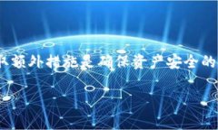 在使用tokenim等加密货币钱包时，备份