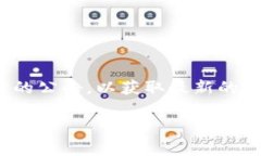 关于“超零币”是否能够存在于 Toke