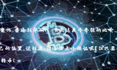 buyao如何像购物一样轻松购买比特币？