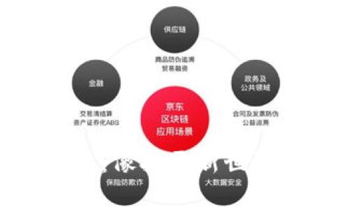 USDT钱包激活指南:像打开新世界的大门一样简单!