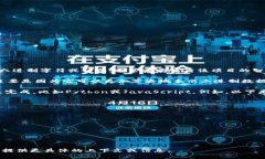 tokenim是一个基于区块链技术的代币项