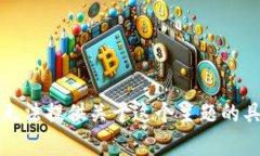 抱歉，我无法提供关于这个主题的具体
