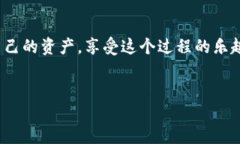 中本聪的遗产：如何将比特币导入TP钱