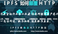 Tokenim网络是一个新兴的区块链技术平