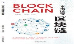 TP数字钱包并不直接等同于美元。TP数