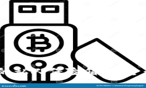 冷钱包：比特币的私人保险箱，安全无忧的理财之道