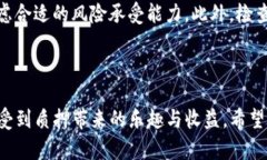 TP钱包（TokenPocket）确实具有质押功能