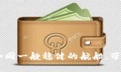 “在加密货币的大海中，tokenim钱包如