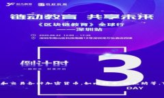 Tokenim 属于数字货币钱包，特别是在支