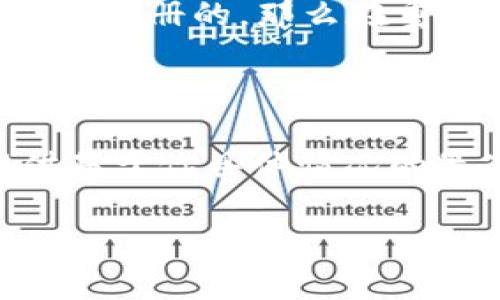 关于 Tokenim 或其他特定服务的重新注册问题，具体情况可能会有所不同，通常取决于该服务的规定和用户的账户状况。以下是一些常见的考虑因素：

1. **账户状态**：如果你的 Tokenim 账户被禁用或删除，通常可以通过特定流程重新注册。请查看服务的用户协议或联系客户支持获取详细信息。

2. **电子邮件地址**：大多数在线服务在注册时会要求一个唯一的电子邮件地址。如果你的旧账户是用某个电子邮件注册的，那么在重新注册时，你可能需要使用不同的电子邮件。如果提供评论的“找回密码”功能，你也可以尝试通过此方式恢复旧账户。

3. **服务条款**：请确保在重新注册之前熟悉 Tokenim 的服务条款和政策，以避免再一次遇到类似的问题。

4. **用户支持**：如果你在重新注册的过程中遇到任何问题，建议直接联系 Tokenim 的客服支持，他们能为你提供基于你具体情况的最准确的信息。

如果你还有其他的疑问或者需要进一步的协助，请告知！