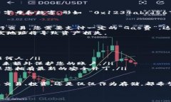 要进入或访问以太坊钱包地址，您需要
