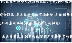 题目如何像添加装饰品一样，把币钟加