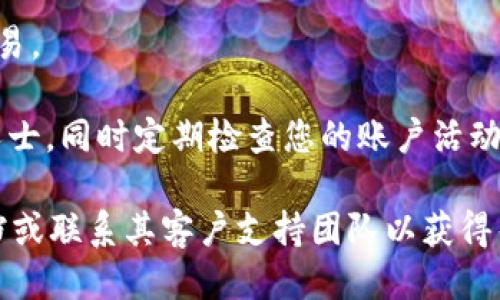 要生成Tokenim付款码，您可以按照以下步骤进行操作：

1. **下载和安装Tokenim应用**：首先，您需要在您的手机上下载Tokenim应用，并按说明进行安装。

2. **注册/登录**：如果您是首次使用Tokenim，请注册一个新账户。如果已经有账户，请直接登录。

3. **绑定银行账户或钱包**：在应用中，您需要绑定一个有效的银行账户或电子钱包，以便进行支付和收款。

4. **生成付款码**：
   - 登录成功后，打开应用主界面。
   - 找到“付款”或“生成付款码”等选项。
   - 点击生成付款码，应用会自动生成一个二维码，您可以保存或直接分享给对方。

5. **分享或使用付款码**：您可以通过扫描或者分享二维码来进行交易。

6. **确保安全**：为了确保安全，请不要随意分享您的付款码给不明人士，同时定期检查您的账户活动以防诈骗。

如果您在使用Tokenim的过程中遇到任何问题，可以查看官方帮助文档或联系其客户支持团队以获得帮助。在使用金融应用时，保持警惕并确保个人信息安全是非常重要的。