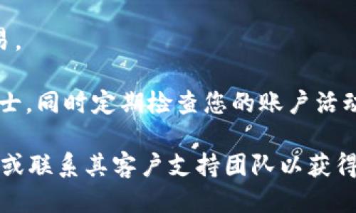 要生成Tokenim付款码，您可以按照以下步骤进行操作：

1. **下载和安装Tokenim应用**：首先，您需要在您的手机上下载Tokenim应用，并按说明进行安装。

2. **注册/登录**：如果您是首次使用Tokenim，请注册一个新账户。如果已经有账户，请直接登录。

3. **绑定银行账户或钱包**：在应用中，您需要绑定一个有效的银行账户或电子钱包，以便进行支付和收款。

4. **生成付款码**：
   - 登录成功后，打开应用主界面。
   - 找到“付款”或“生成付款码”等选项。
   - 点击生成付款码，应用会自动生成一个二维码，您可以保存或直接分享给对方。

5. **分享或使用付款码**：您可以通过扫描或者分享二维码来进行交易。

6. **确保安全**：为了确保安全，请不要随意分享您的付款码给不明人士，同时定期检查您的账户活动以防诈骗。

如果您在使用Tokenim的过程中遇到任何问题，可以查看官方帮助文档或联系其客户支持团队以获得帮助。在使用金融应用时，保持警惕并确保个人信息安全是非常重要的。