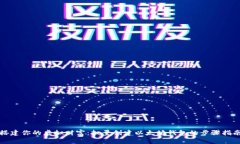 搭建你的虚拟财富：批量创建以太坊钱