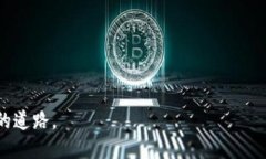   出海去买USDT，哪个钱包是你的理想伴