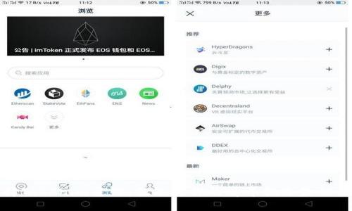 如何选择Tokenim主网：就像为你的爱车挑选最优质的燃料