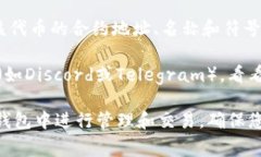 TP钱包（TokenPocket）是一款较为流行的