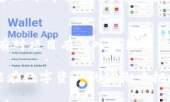 什么是TokenIM白皮书？在当今快速发展