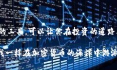 比特币派钱包（Bitcoin Pie Wallet）是一种