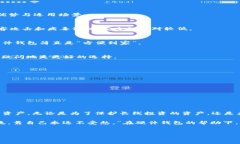 什么是Tokenim的硬件钱包？在当前这个