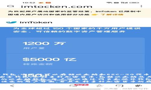 以太坊钱包应用有很多，常见的包括：

1. **MetaMask**: 一款非常流行的以太坊钱包，它不仅可以存储以太坊和ERC-20代币，还可以方便地与去中心化应用（DApp）互动。
2. **Trust Wallet**: 由币安开发的一款安全钱包，支持多种加密货币，包括以太坊及其代币，用户体验友好。
3. **MyEtherWallet (MEW)**: 一个开源的以太坊钱包，用户可以通过网页和硬件钱包进行交互，适合那些重视安全的用户。
4. **Exodus**: 这是一款多币种钱包，提供漂亮的用户界面，并且支持多种加密货币的存储和交易。

如果您有特定需求或功能偏好，可以根据自己的使用习惯和安全需求选择合适的以太坊钱包应用。