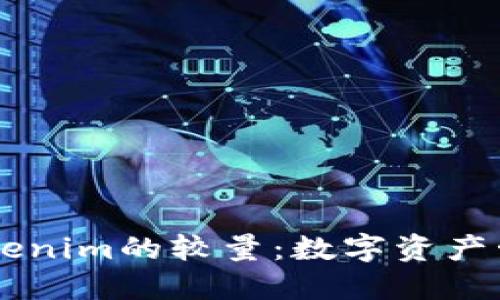 比特派与Tokenim的较量:数字资产管理的双子星