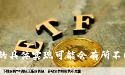 在这个平台上，每个请求的最大字符数限制为4096个，这包括输入和输出的总和。为了确保有效的交流，请尽量简洁地提出问题或请求。此外，系统和环境的具体实现可能会有所不同，但通常情况下，在一个请求中可以处理的tokens数量（包括字和标点）是有限的。如果你有更具体的问题或想要了解更多关于tokens的信息，请告诉我！
