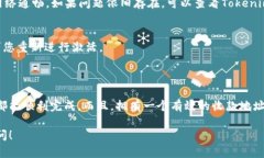 要激活Tokenim的收款地址，您可以按照