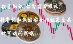 USDT（Tether）和BTC（比特币）是两种不