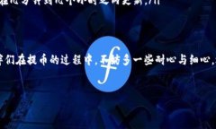 在币安提币到TP钱包时，选择合适的通
