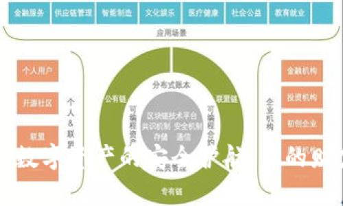 以太经典 TP 钱包:数字资产的安全护航,你的财富小船如何不翻船?