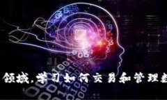 兑换 Tokenimeth（如果这是一个新的代币