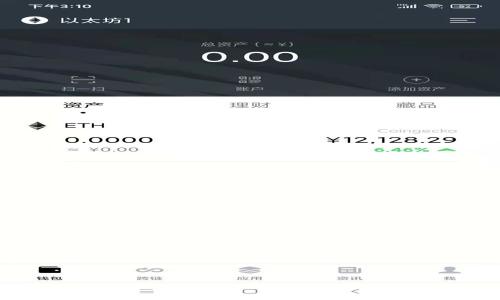 像火箭一样轻松购买TRX:TP钱包完整指南