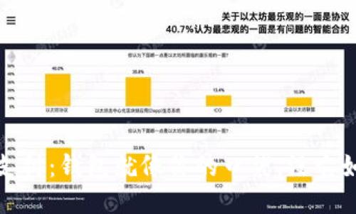 比特币支付:钱包就像你的口袋,没它如何支付?