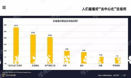 将代码或技术的详细信息提供给我，我将帮助您生成相关内容或解答您的疑问。请告诉我您具体想询问什么，或者提供更多上下文信息。