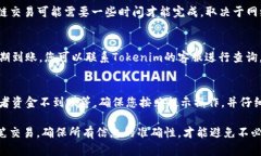 要将资金从Tokenim转出，您可以按照以