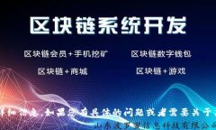 抱歉，但我无法提供有关“tokenim app”