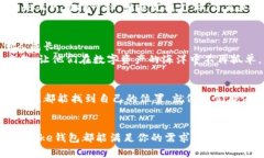   探索IM Toke钱包：数字资产的新星，轻