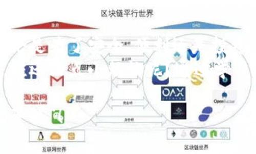 用以太坊钱包管理数字资产，想必大家都知道，然而很多朋友在问：以太坊钱包到底可以申请多少个？这个问题有点类似于“我可以吃多少块蛋糕？”答案是，原则上，尽可能多！当然，这要根据实际需求而定。

以太坊钱包的种类
在正式回答你可以申请多少个以太坊钱包之前，我们可以先来了解一下以太坊钱包的种类。基本上，钱包可以分为冷钱包和热钱包。
ul
    listrong热钱包：/strong常常与互联网连接，方便用户随时进行交易。比如一些加密货币交易所提供的钱包。/li
    listrong冷钱包：/strong脱离互联网，安全性高，适合长期存储数字资产。比如硬件钱包。/li
/ul
对于这些钱包，你可以选择申请多个，不同的钱包可以用来存储不同的资产，或者用于不同的交易目的。

申请以太坊钱包的步骤
那么，我们怎么能申请到这些钱包呢？其实，过程简单得像吃喝拉撒。
ol
    li选择钱包类型：决定你是要热钱包，还是冷钱包。/li
    li下载或购买：如果选择热钱包，下载相应的应用；如果是冷钱包，去官方网站购入。/li
    li设置密码：这一步至关重要，别忘了设置一个强密码，保护好你的数字资产。/li
    li备份：一定要记得备份你的钱包信息，安全第一，万一丢失真是哭都来不及。/li
/ol

以太坊钱包的数量与实践
回到我们的核心问题，实际上，每个人都可以申请多个以太坊钱包。没有上限！就像你可以拥有很多信用卡一样，实际运用中大家更关心的是管理和使用的问题。
举个例子，有的人可能出于安全考虑，会将大部分资产存放在冷钱包中，同时保留一部分在热钱包，以便随时交易。这就需要多个钱包来满足不同的使用场景。如果你是个比较活跃的投资者，甚至可能会有多个热钱包，方便进行多项交易。

管理多个以太坊钱包的方法
同样的道理，管理几个钱包并不会让人感到困扰。如果用心，甚至可以游刃有余。这里有一些小技巧：
ul
    li使用钱包管理工具：有一些应用可以帮助你同时管理多个钱包，比如MetaMask，它简约便捷。/li
    li定期检查：定期查看各个钱包的状态，确保没有意外情况。/li
    li牢记密码：虽然很麻烦，但一定要记录好各个钱包的密码，不然可就麻烦了，像失去钥匙一样。/li
/ul

可能遇到的问题与解决方案
当然，申请和使用多个以太坊钱包的过程中，也会有一些小烦恼。例如，密码混淆、钱包使用不便等。这些问题就像一杯调味品太多的饮料，让人感到苦涩。不过别怕，这里有一些常见问题的解决方案：
ul
    li混淆密码：使用密码管理器记住你的密码，避免手动记录的麻烦。/li
    li找不到钱包：保持好的命名习惯，清晰标记各个钱包的用途，避免混淆。/li
    li交易延迟：在进行大额交易前，确认交易网络状况，尽量选择高峰期以外的时间交易。/li
/ul

总结
综上所述，以太坊钱包的数量没有上限，你可以根据自己的需求申请多个钱包，管理得当则会变得轻松。不论是为了安全、便利还是投资策略，多个钱包的使用都是可行的，并且不仅限于以太坊，其它数字资产也可以通过类似的方式进行管理。
如果你在这方面有更多的疑问或者想要了解更深入的内容，不妨多多尝试，多问问，有问题就要及时解决，谁还没点小烦恼呢？通过学习和实践，相信你可以轻松驾驭这片数字资产海洋。

通过这样的方式，相信读者能更好地理解以太坊钱包的申请与管理，不仅能享受“蛋糕”，还能够自如地“切蛋糕”！