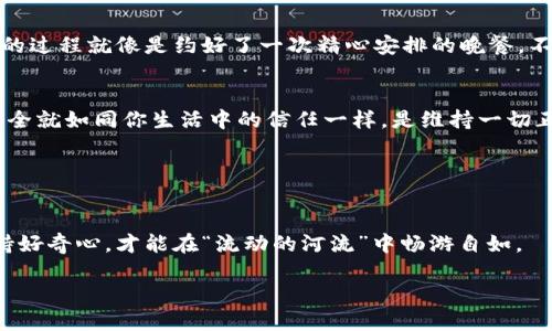 jiaotitle打造你的数字宝藏：如何创建自己的USDT钱包/jiaotitle
USDT钱包, 创建钱包, 数字货币, 加密货币/guanjianci

引言：为什么要创建一个USDT钱包？
在这个信息化高速发展的时代，数字货币就像是一颗流星，划过我们的生活，带来了金融交易的新方式。而USDT作为一种热门的稳定币，正如那缓缓流淌的河水，无论市场风云如何变幻，它都始终保持稳定，给人们带来安全感。但在这片数字货币的蓝海中，如何安全、便捷地管理和存储你的USDT呢？没错，创建一个属于自己的USDT钱包是你迈向数字资产自由的第一步。

钱包的种类：你的选择会影响一生哦！
就如同选择一双合脚的鞋子，数字钱包的类型也有很多种，分别适合不同的需求。一般来说，USDT钱包分为热钱包和冷钱包。

strong热钱包：/strong这类钱包在线上，是你随时随地都能访问的。例如，交易所的钱包就属于热钱包，它方便快捷，就像是你随身携带的小钱包，可以随时支付或收款。但它的缺点也非常明显：由于在线运营，安全性相对较低。就好比把现金存放在一个无人看管的地方，你觉得安全吗？

strong冷钱包：/strong相对而言，冷钱包是离线储存的，安全性高，适合长期存放，就像是把你的年终奖金藏在家里的保险箱里。不仅安全，访问时也可能是个小挑战。不过，在这里我们不需要太担心，毕竟“小心驶得万年船”，对吧？

步骤一：选择钱包
在创建自己的USDT钱包之前，首先需要选择一个合适的钱包。当前市场上有很多知名的钱包，如Trust Wallet、Exodus、Ledger等。在选择时，请根据自己的需求（比如安全性、易用性等）做出最佳选择。

有一句话说得好，“好货不怕巷子深”，选择口碑好的钱包，能为你的数字资产保驾护航。当然，钱包的选择也听起来像是一场“剩者为王”的沙滩排球比赛，最终的赢家总是在细节上取胜。

步骤二：下载及安装
选定钱包后，接下来就是下载和安装。别害怕，这个过程就像是安装一个普通的App一样简单。只需到官网，找到下载链接，选择适合你的设备（手机、电脑等），点击下载并按照指引一步步操作。谁还没点“小麻烦”呢？但相信我，这个过程不会让你磨破大腿的！

步骤三：创建钱包
好了，一切准备就绪，接下来就是激动人心的创建钱包环节！这一过程可谓是充满期待的时刻，就像是拆开一个精美的礼盒，等着你去探索里面的惊喜。

在钱包应用中，选择“创建新钱包”，系统会引导你设置密码与备份助记词。密码不宜太简单，尽量设置一个包含字母、数字和符号的复杂密码，而助记词则相当于你的私人钥匙，务必要妥善保存。

步骤四：确认并备份
完成上一步后，系统会要求你确认助记词。这一步非常重要，它就像是一道“安全墙”，确保只有你自己能获得进入钱包的权限。确认无误后，请务必把助记词进行备份，最好是写下来并存放在安全的位置，千万不要放在电子设备上，以免被黑客轻易获取。

在这个信息透明化的时代，保护好自己的隐私就如同给自己的财产打上“防盗锁”，你可千万别大意哦！

步骤五：存入USDT
一切设置妥当后，你就可以把USDT存入你的钱包里了。通过钱包提供的充值地址，你可以从交易所转账USDT到你的钱包。请注意，转账时一定要核对地址，确保无误，避免“转错账户”的尴尬。你不想把你的资金送到外星人的账户里吧？

交易和使用：如何与他人分享USDT？
拥有自己的USDT钱包之后，你便可以开始自由地进行交易。当你需要进行转账或支付时，只需输入对方的钱包地址，输入数量，确认无误后，就可以轻松完成。支付的过程就像是约好了一次精心安排的晚餐，不仅是货币的交易，更是人与人之间的信任。

安全防护：时时刻刻不可少
虽然我们已经创建了自己的钱包，但保护钱包安全同样重要。定期更新密码、启用双重认证以及不随意 divulge（泄露）助记词，这些都是不可或缺的步骤。毕竟，安全就如同你生活中的信任一样，是维持一切正常运作的重要基石。

记得有个段子说：“选择安全，不是选择恐惧，而是选择智慧。”这句话真是说得好！

总结：你的数字财富之旅
创建自己的USDT钱包并不复杂，经过以上几步，你就可以拥有一个安全可靠的钱包，开始你的数字货币之旅。在这个不断变幻的时代，勇敢迎接新的技术，时刻保持好奇心，才能在“流动的河流”中畅游自如。

所以，快来打造属于自己的数字宝藏吧！准备好了吗，亲爱的数字探索者？