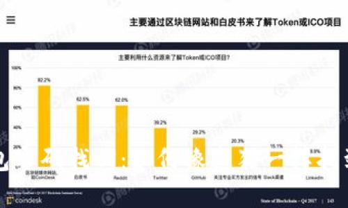 大喵比特币钱包密码找回：如何像追猫一样找到你的数字财富
