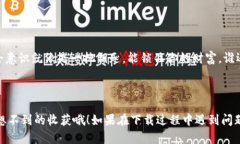 苹果手机能否下载TP钱包（Trust Wallet）