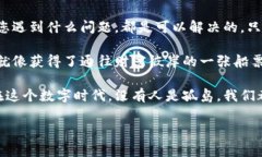 在讨论“为什么不能安装TP钱包软件”