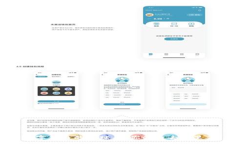 “数字货币的失踪案:你的币去哪里了?”