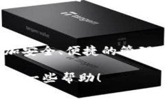 当然可以！USDT（Tether）是一种与美元
