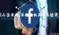 关于“苹果下载TP钱包并安装”这一主