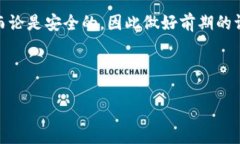 关于“百度下载的TP钱包真的假的”这