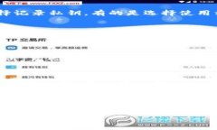 创建比特币钱包ID（即比特币地址）是