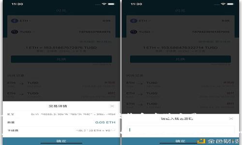 Tokenim 地址通常是指与某个特定加密货币或代币相关的区块链地址。在区块链中，每个代币或加密货币都有其唯一的地址，该地址用于接收和发送交易。

如果你想知道特定的 Tokenim 地址，通常需要访问相关的加密货币交易所、钱包或区块链浏览器来查找该地址的信息。如果你需要进一步的帮助，具体指明你关心的代币或项目将会更加有助于提供准确的信息。请注意在进行任何交易前务必确认地址的正确性，以避免资产损失。